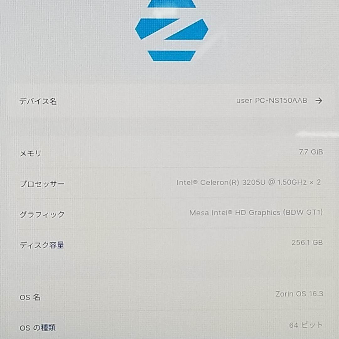 期間限定 新品SSD DVD再生可 即使用可ノートPC NEC (E1860)