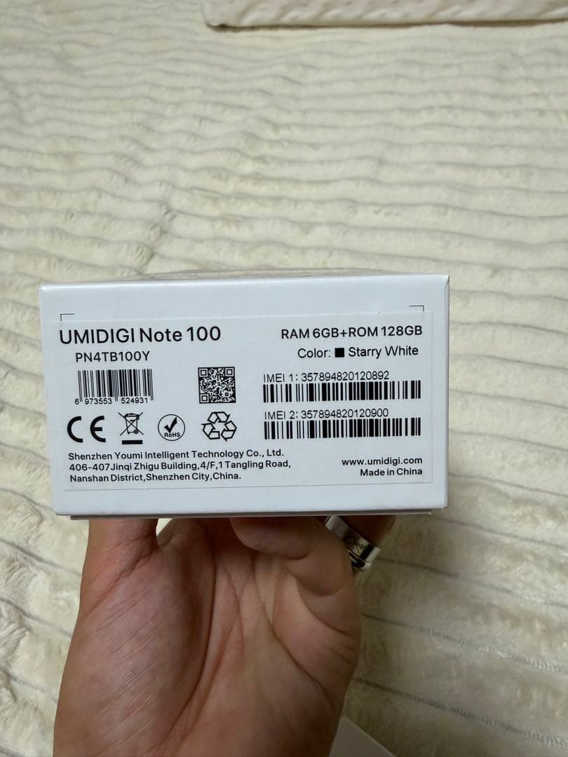 スマートフォン本体 UMIDIGI Note 100 12GB RAM 128GB ROM