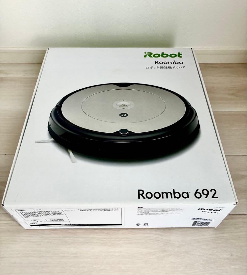 ルンバ　iRobot692(美品)
