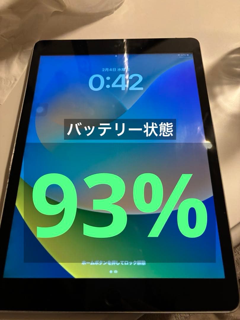 iPad第9世代 64G ジャンク