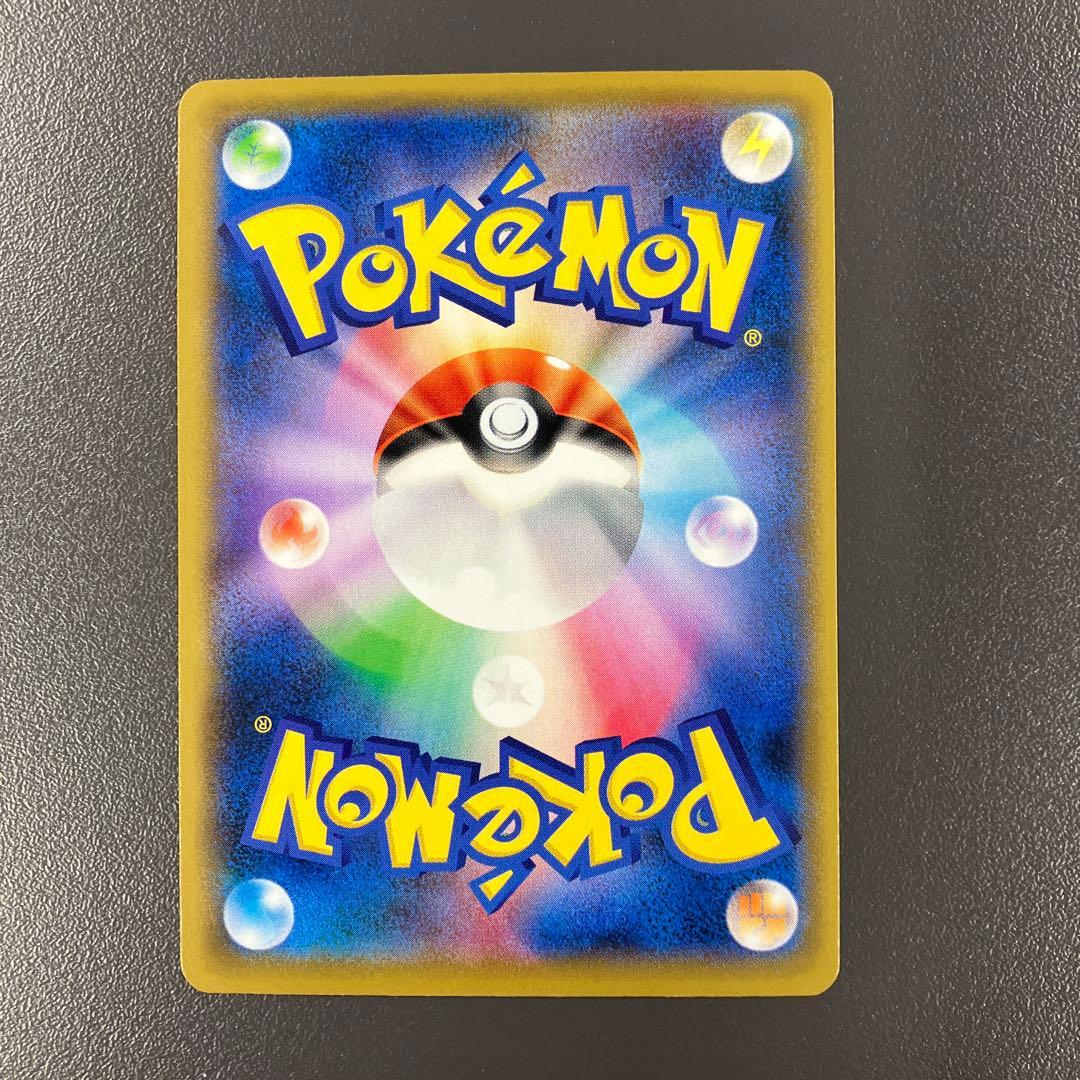 ウッウ：見返り美人・月に雁セット PROMO S-Pプロモカード ポケモンカード