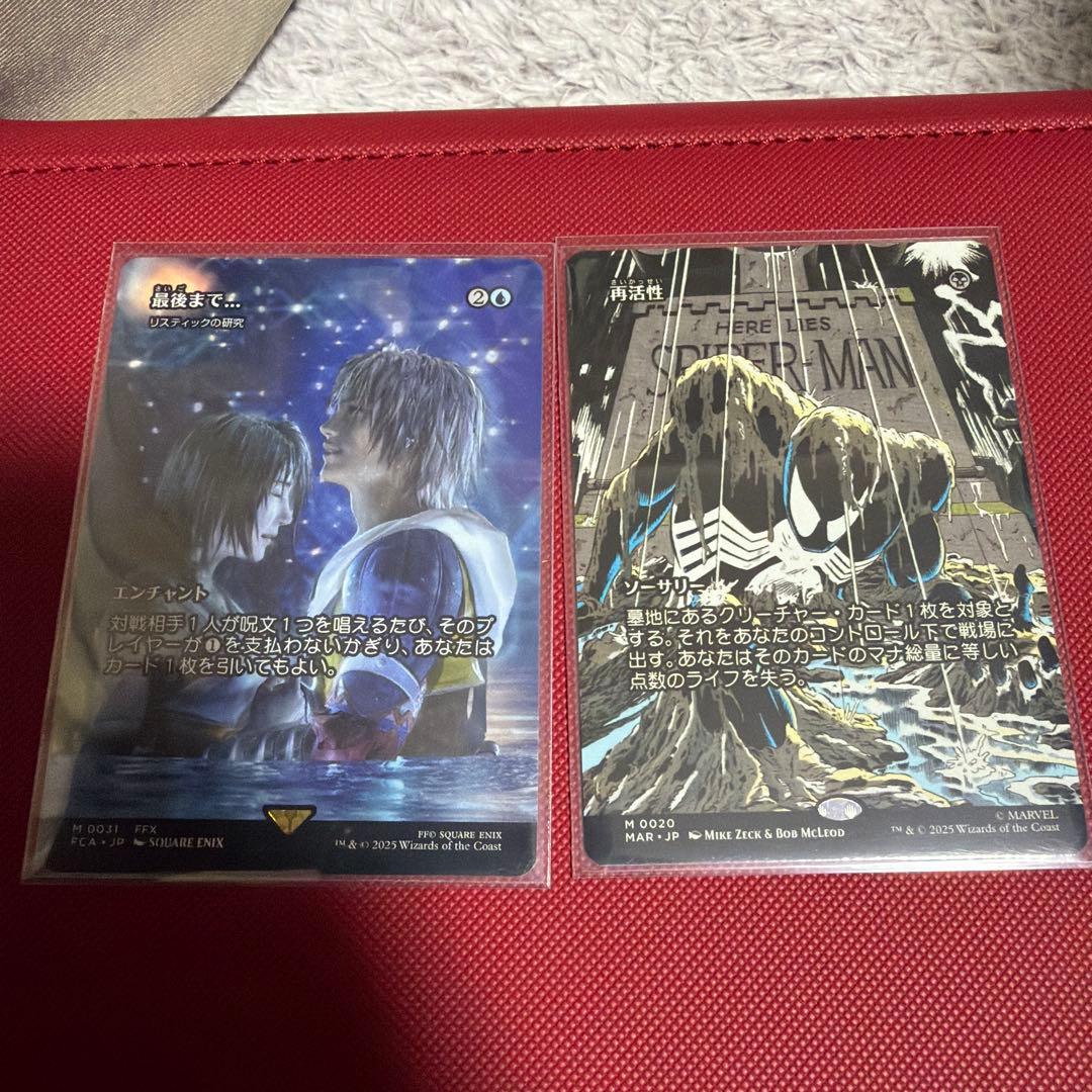 最後まで（リスティックの研究）　再活性