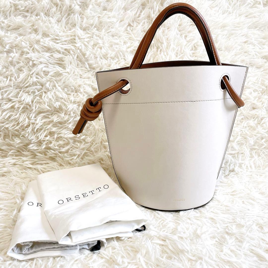 美品✨オルセット CORDAバケットバッグ ノット　牛革　巾着袋付き　バイカラー