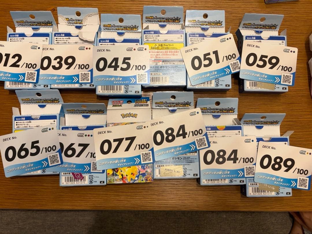 ミ*す様 【12個】スタートデッキ100