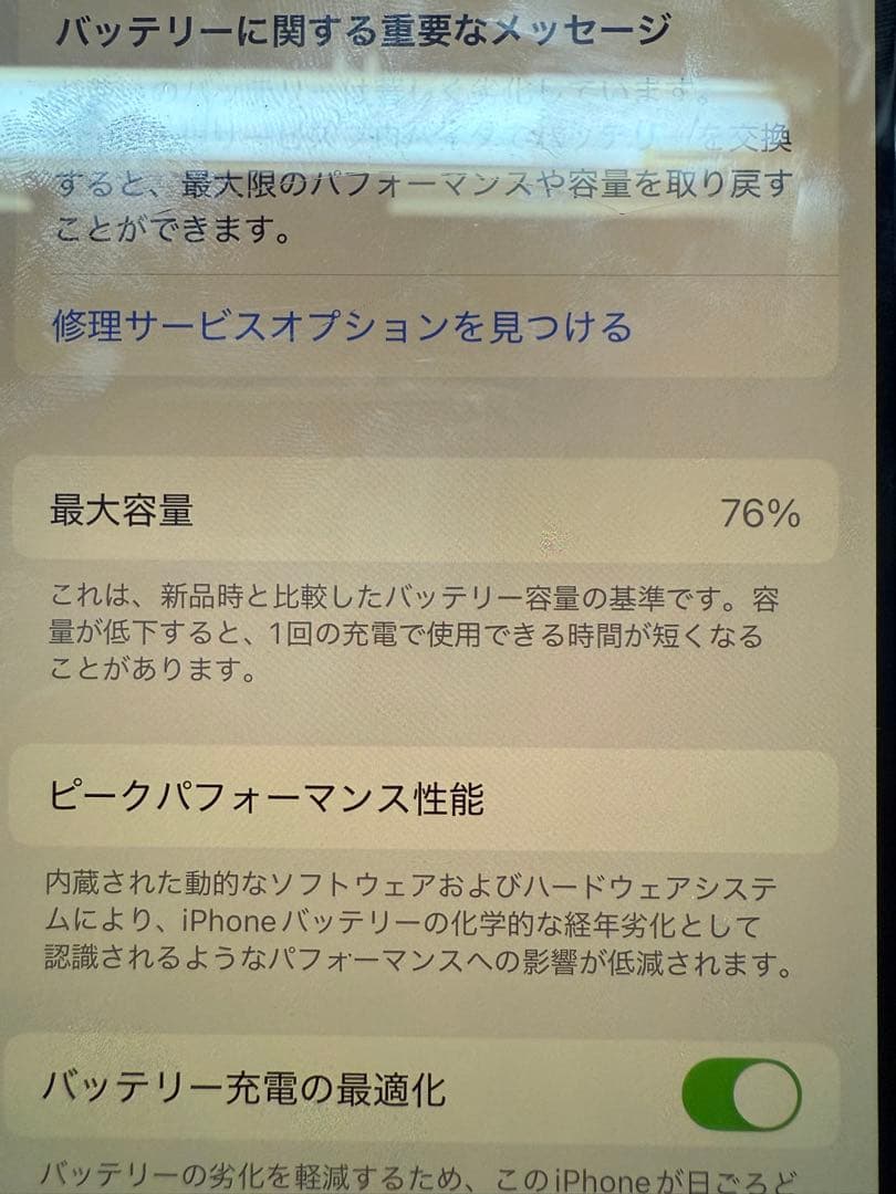 iPhone 12pro 256GB 中古　SIM接触不良あり