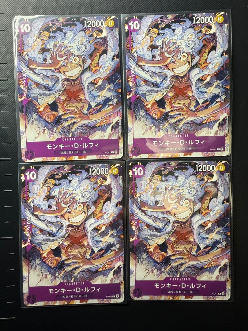 EGGHEAD CRISIS ONE PIECE カードゲーム 新品・未開封 等