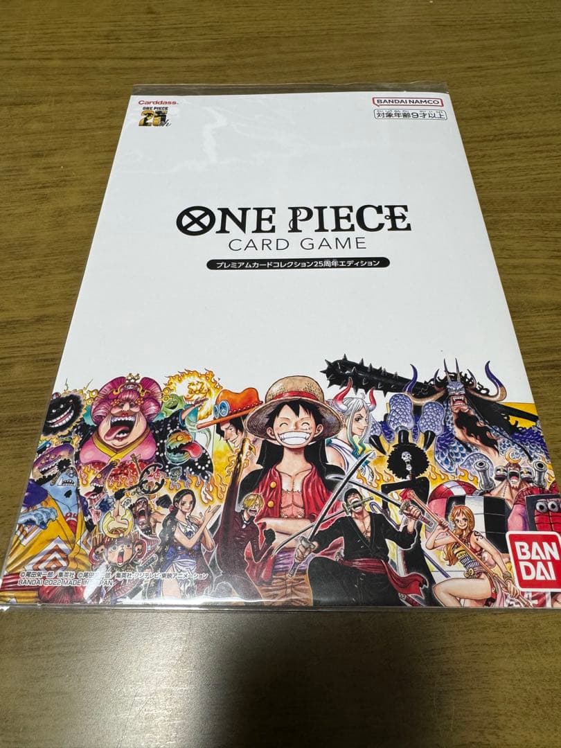 ONE PIECE カード プレミアムカードコレクション 25th エディション