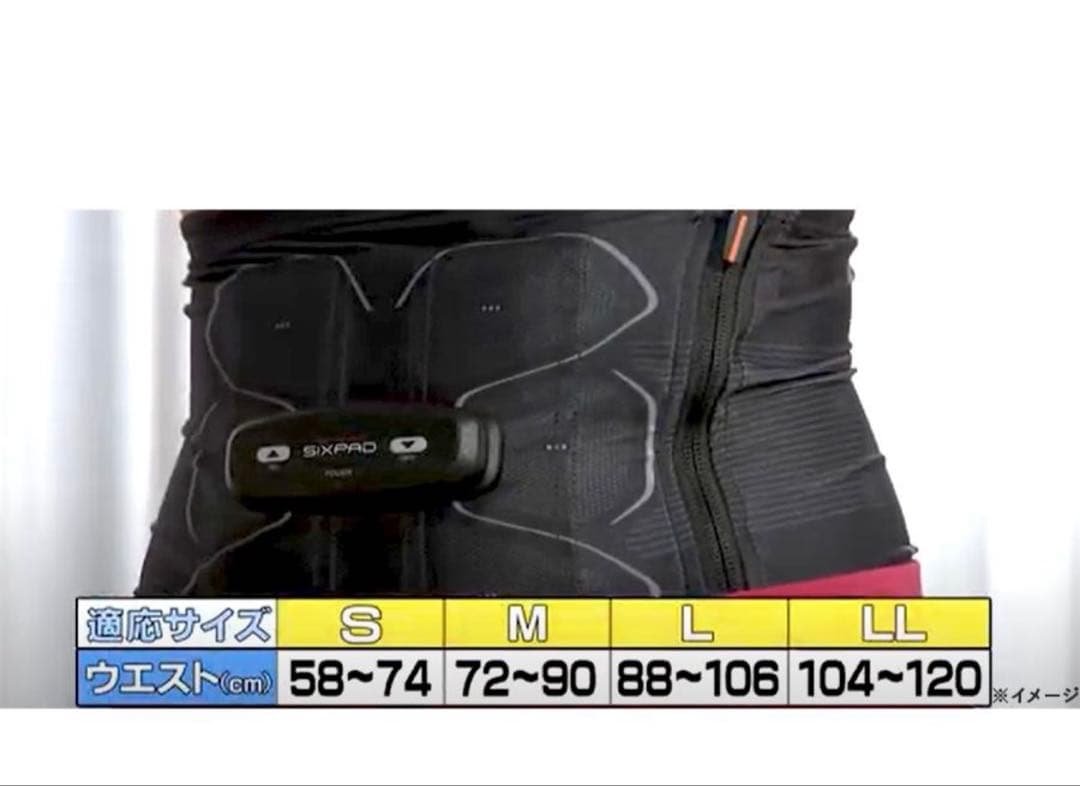 SIXPAD （シックスパッド パワースーツアブズ） LLサイズ