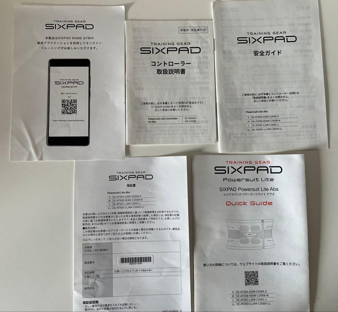 SIXPAD （シックスパッド パワースーツアブズ） LLサイズ