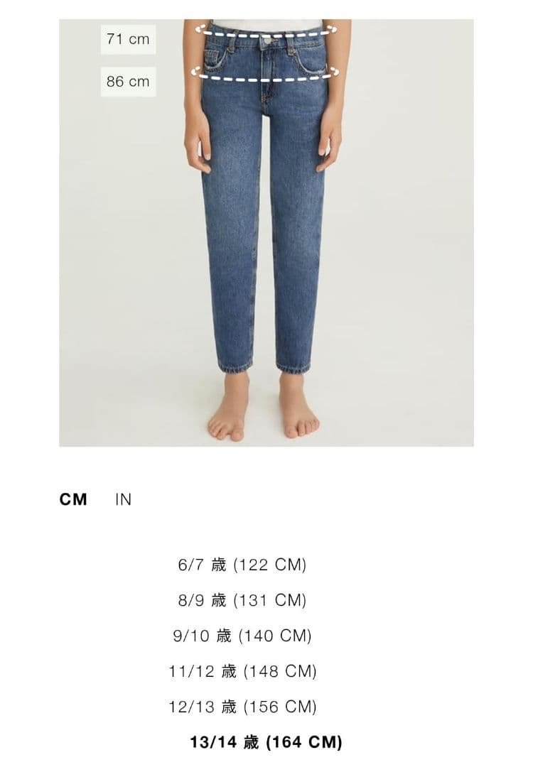 【新品未使用】ZARAキッズ ハートジャケット、スコート&ボウタイシャツ 164