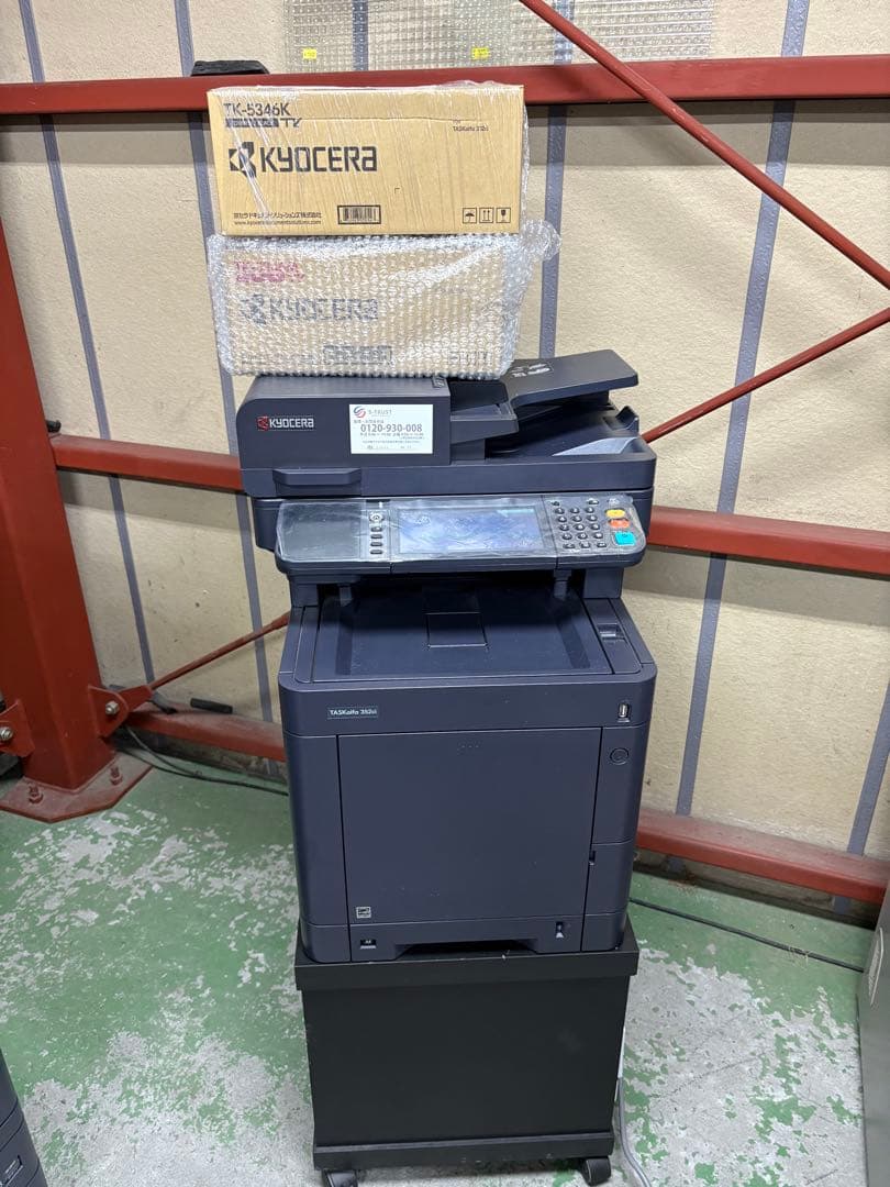 京セラミタ / TASKalfa 352ci / 複合機/トナー2個付き