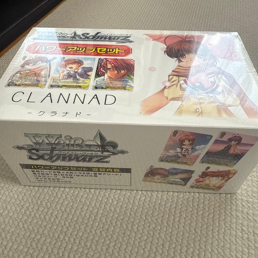ヴァイスシュヴァルツ パワーアップセット　クラナド　ログホライズン　2セット