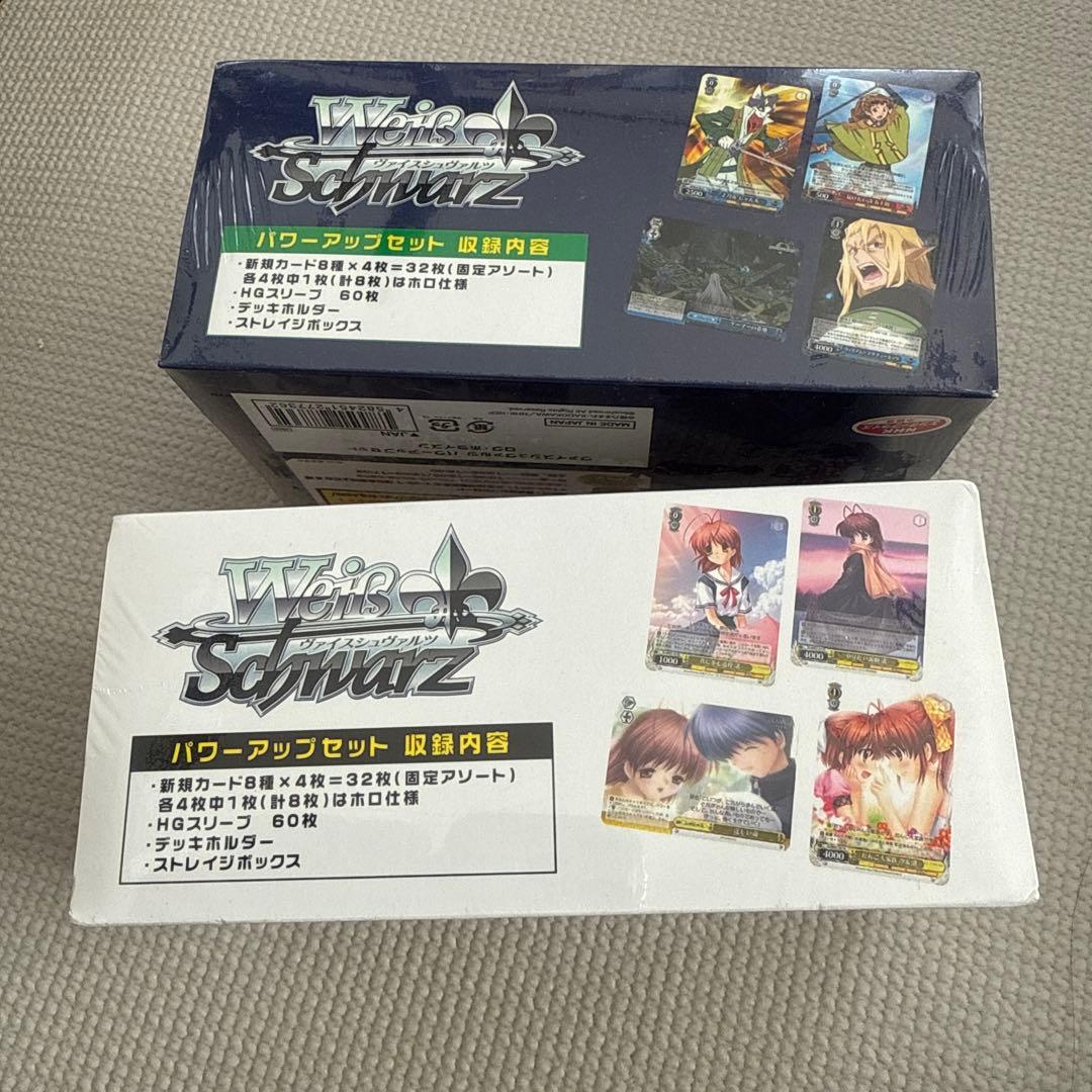 ヴァイスシュヴァルツ パワーアップセット　クラナド　ログホライズン　2セット