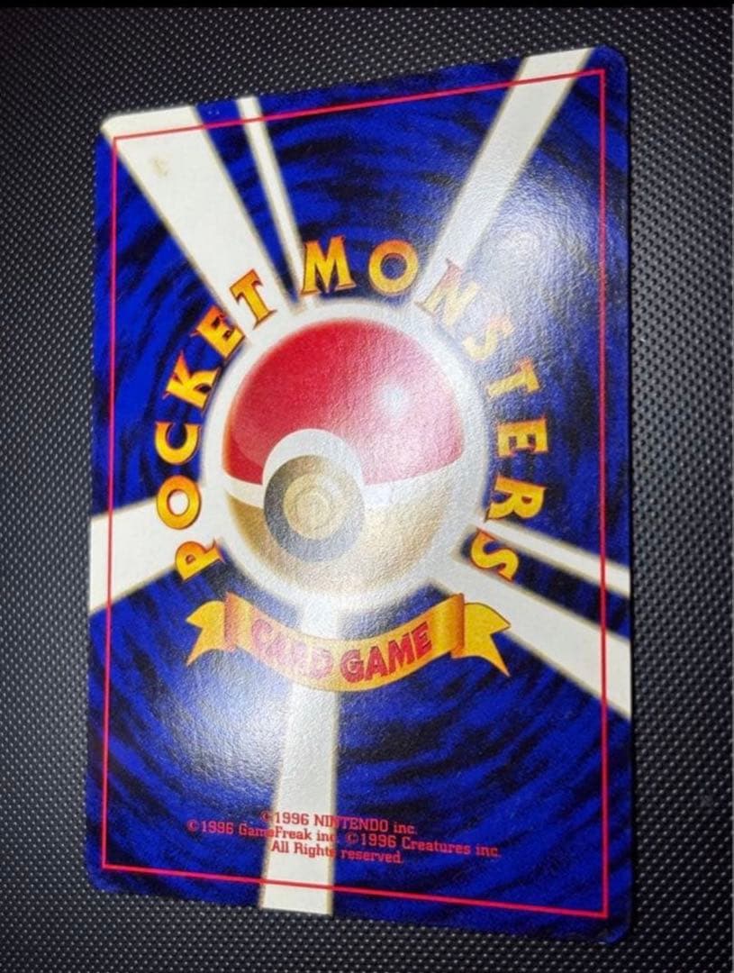 旧裏　極美品〜美品　ブラッキー　エーフィ　エンテイ　ピチュー　プレミアムファイル