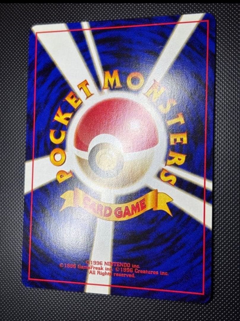 旧裏　極美品〜美品　ブラッキー　エーフィ　エンテイ　ピチュー　プレミアムファイル