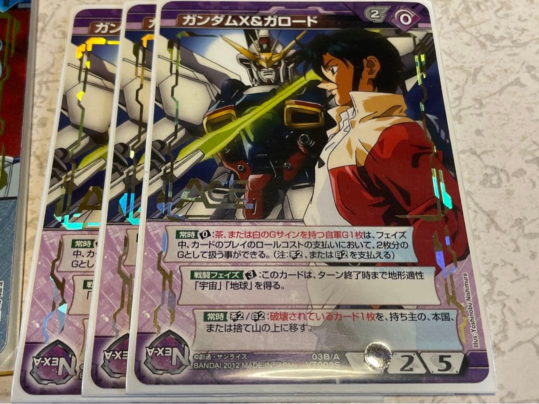 ガンダムウォーネグザ　セット売り