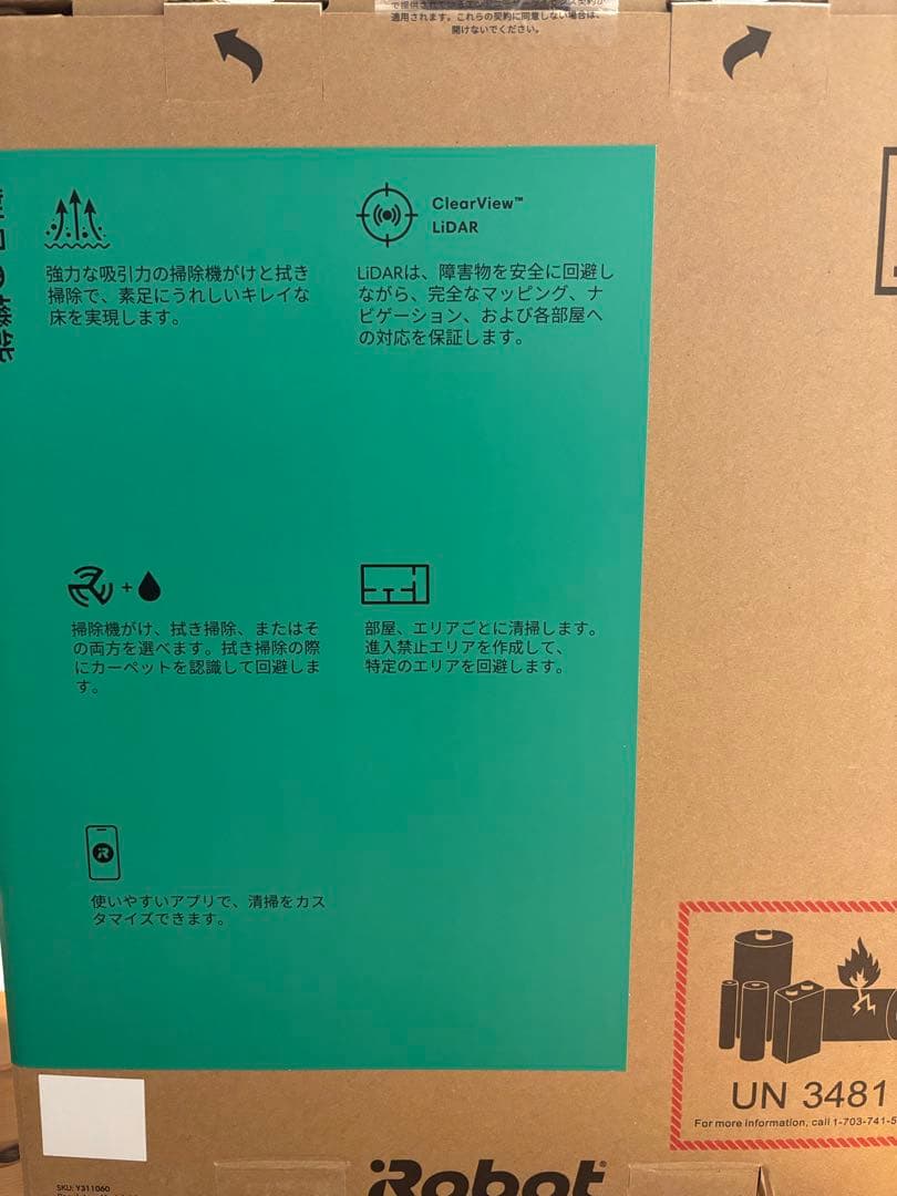 新品未開封 Roomba 105 Combo ロボット掃除機