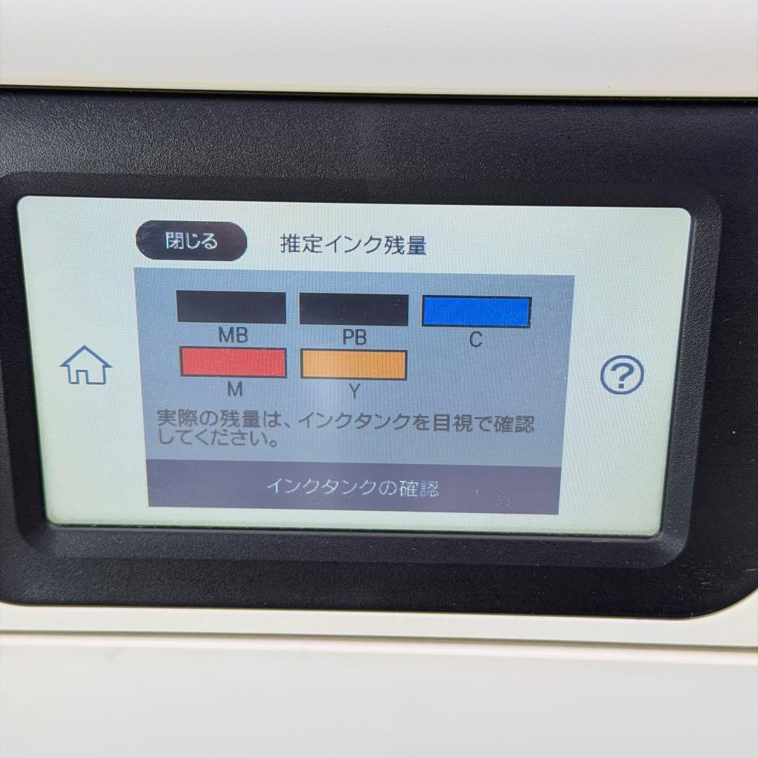 EPSON　EW-M752T　インクジェットプリンター　エコタンク