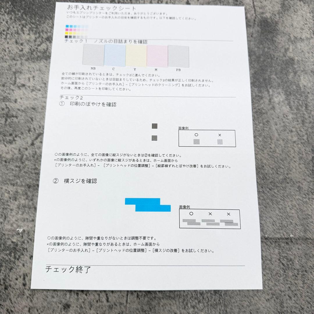 EPSON　EW-M752T　インクジェットプリンター　エコタンク