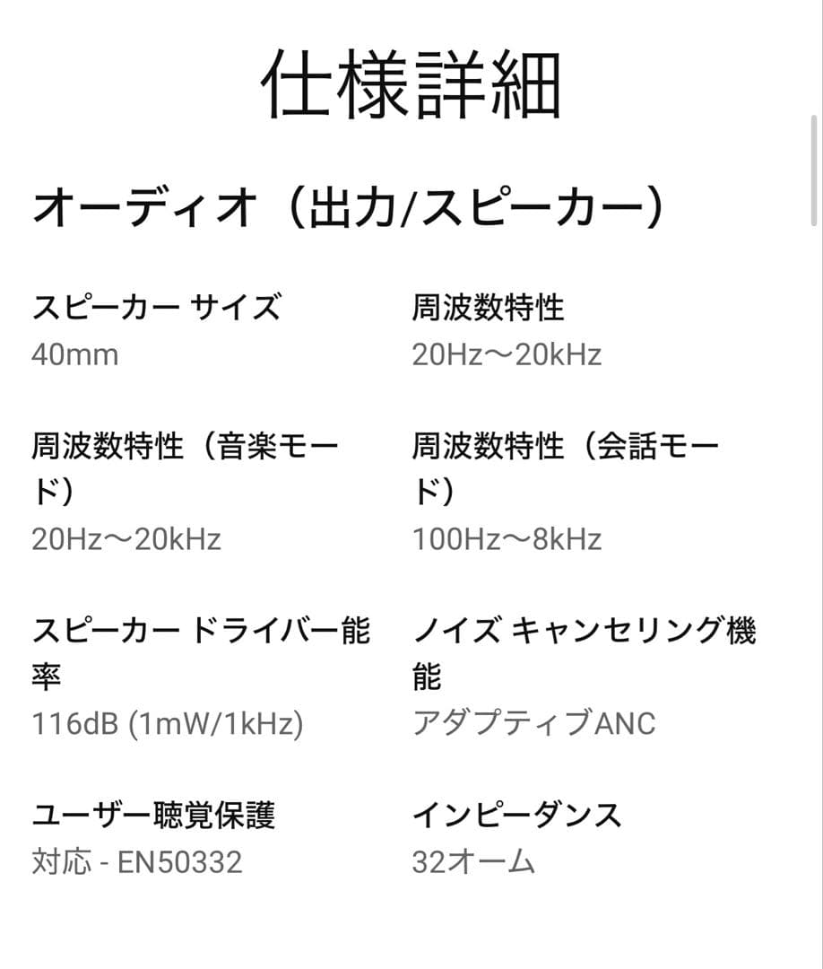 【美品】Dell Proプレミアム ワイヤレスANCヘッドセットWL7024