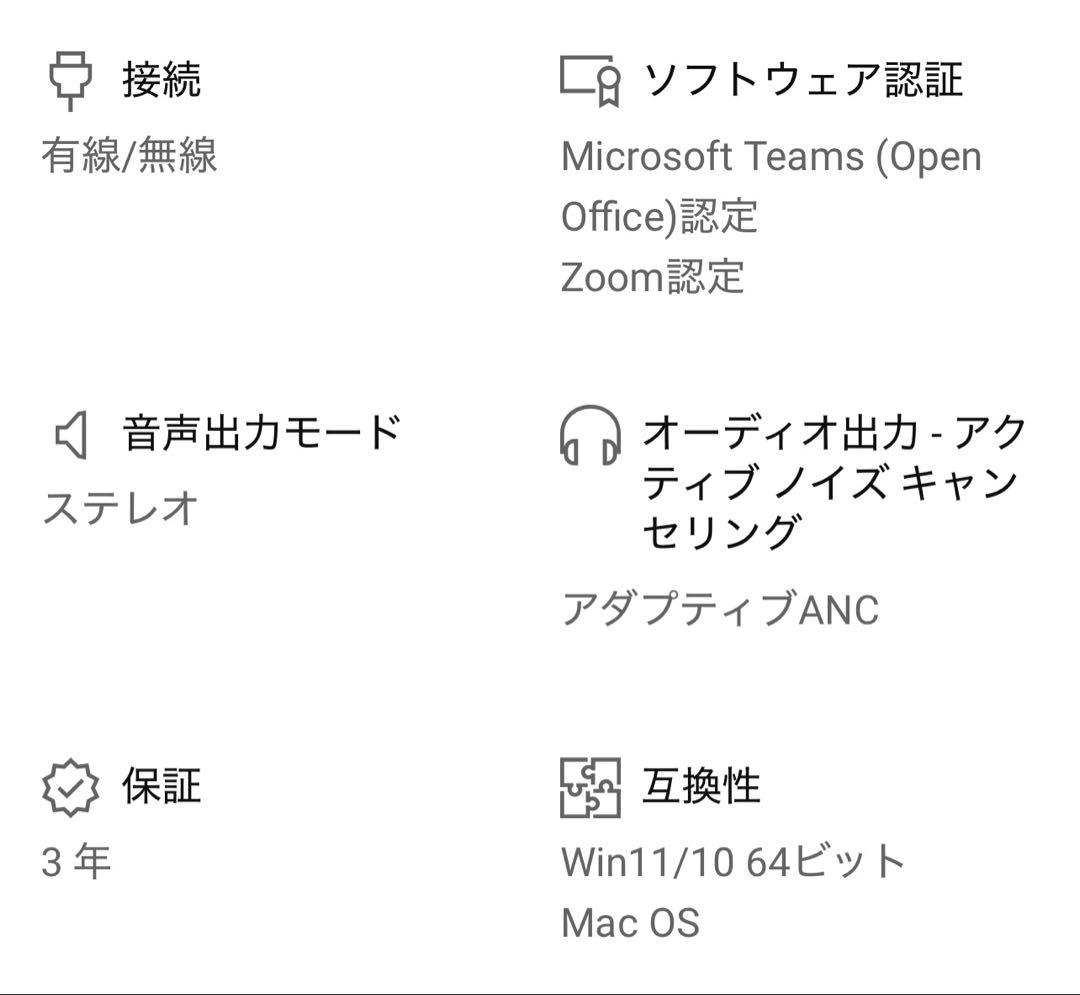 【美品】Dell Proプレミアム ワイヤレスANCヘッドセットWL7024