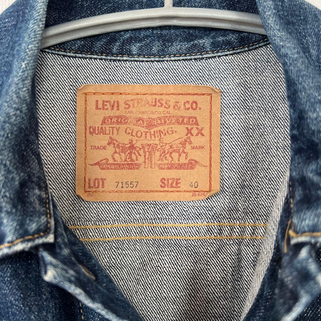 K*様 LEVIS 71557 ビッグE サイズ40 J30