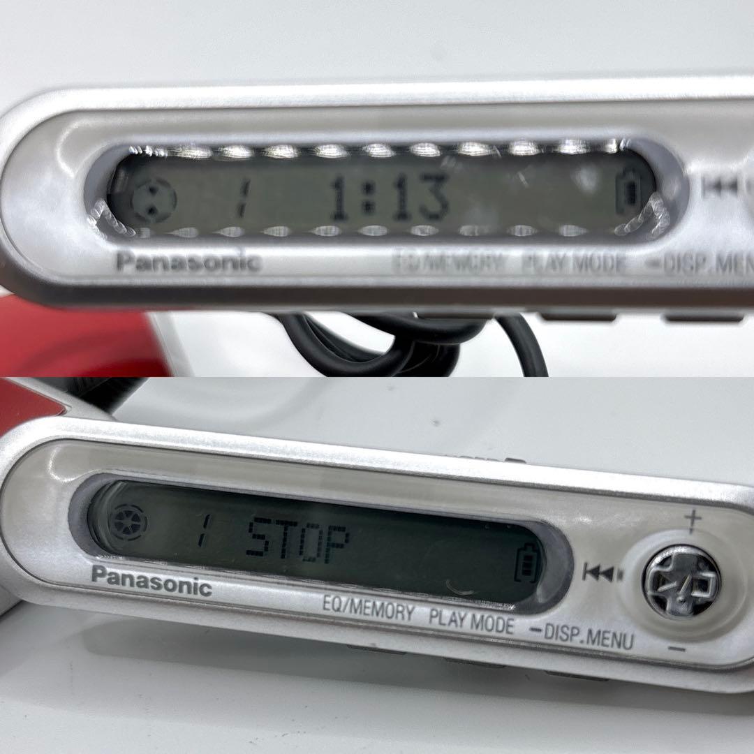 Panasonic ポータブルMDプレーヤー SJ-MJ59 パナソニック　赤