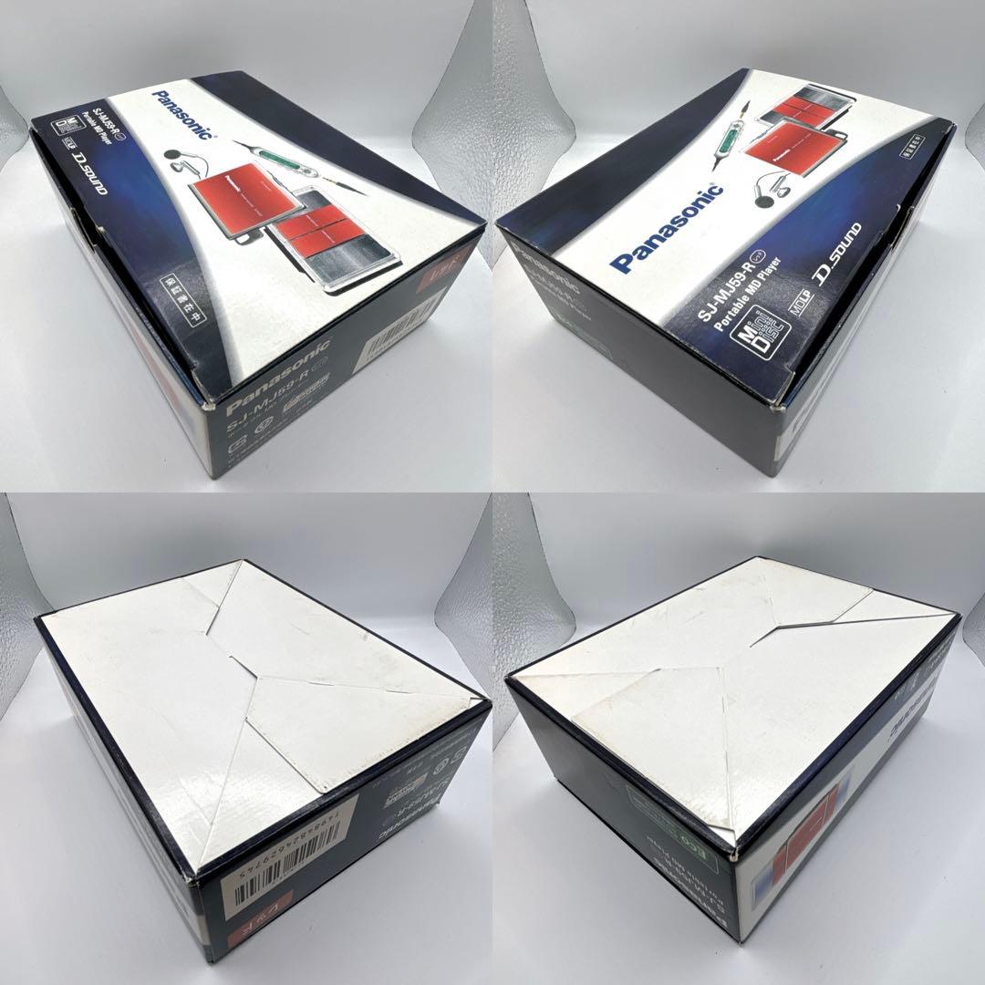 Panasonic ポータブルMDプレーヤー SJ-MJ59 パナソニック　赤