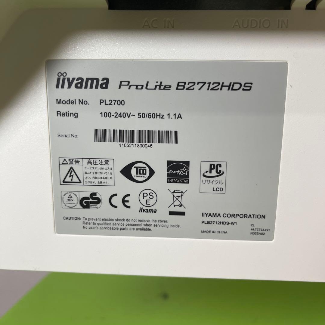 iiyamaモニター27インチ ProLiteB2712HDS