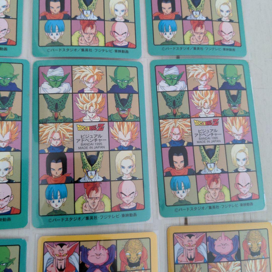 ドラゴンボールカードダス トレーディングカード 18枚セット 268番〜285番