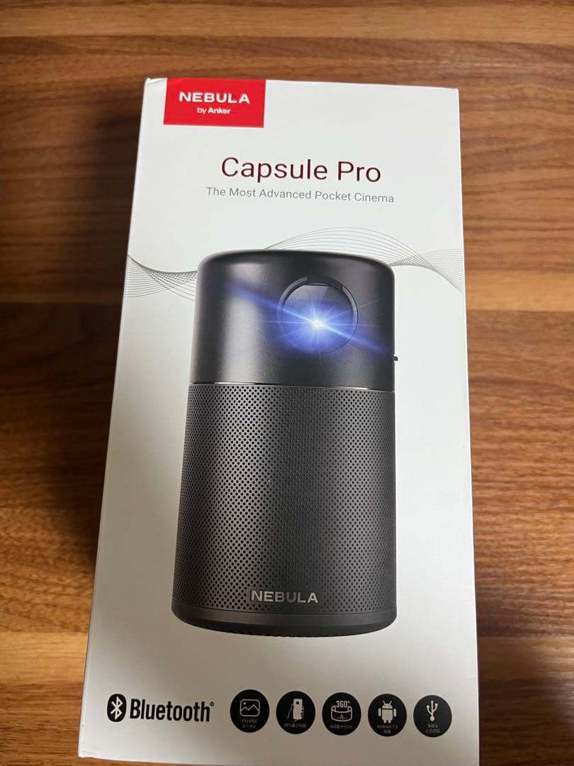 NEBULA Capsule Pro プロジェクター本体