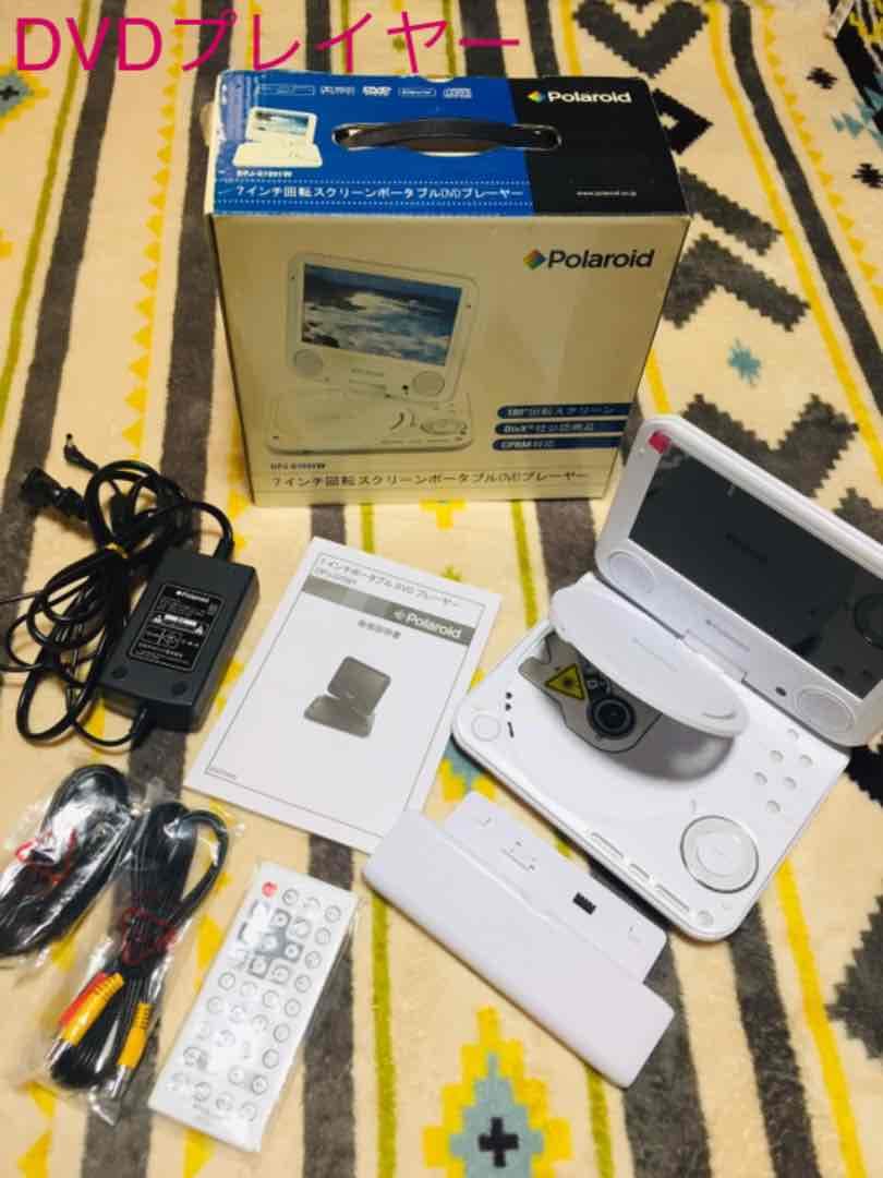 ★Polaroid DVDプレーヤー 7インチ 回転スクリーン ポータブル
