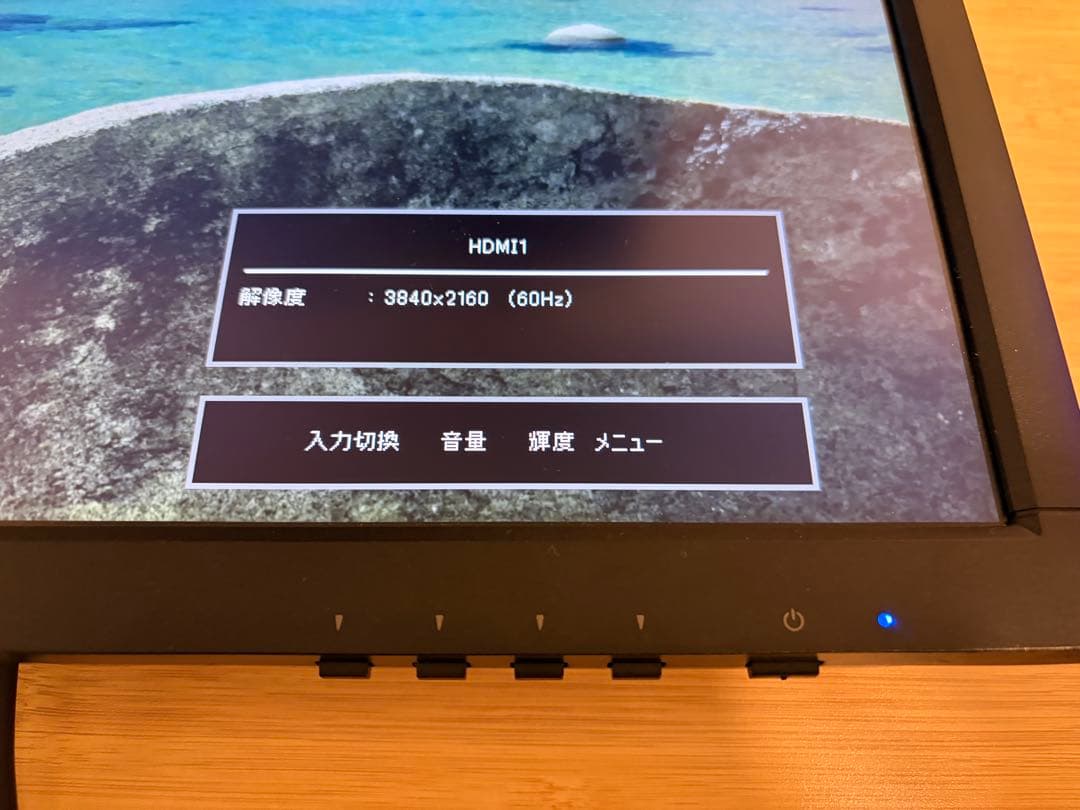 I-O DATA 27インチ4Kモニター LCD-M4K271XDB