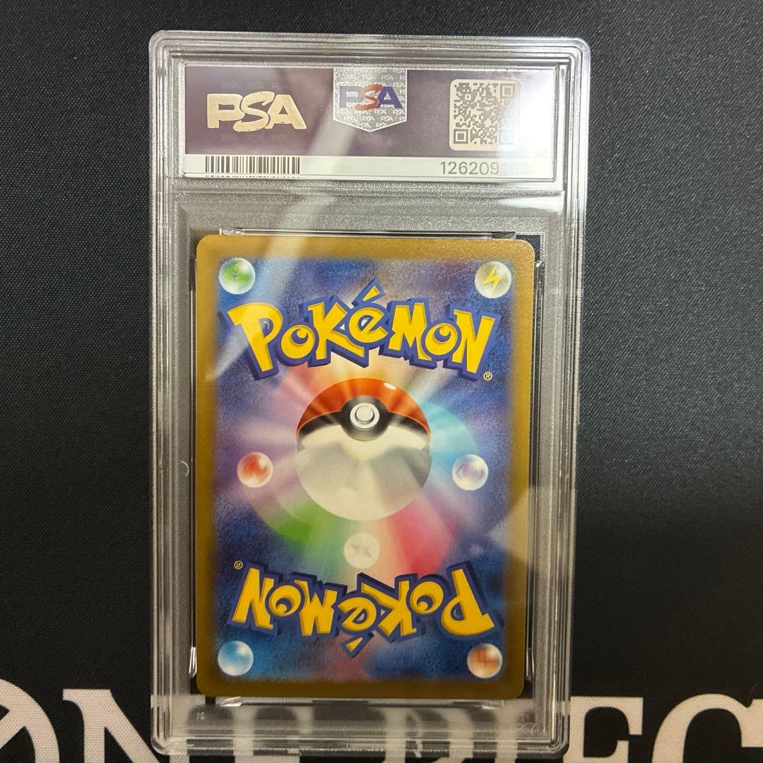 【PSA10】ゲンガーV S-TD スタートデッキ100 リバホロ　エラー鑑定品