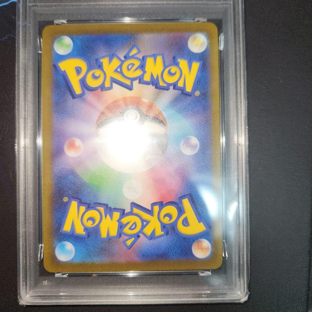 ポケモンカード PSA10 グレイシア 長場