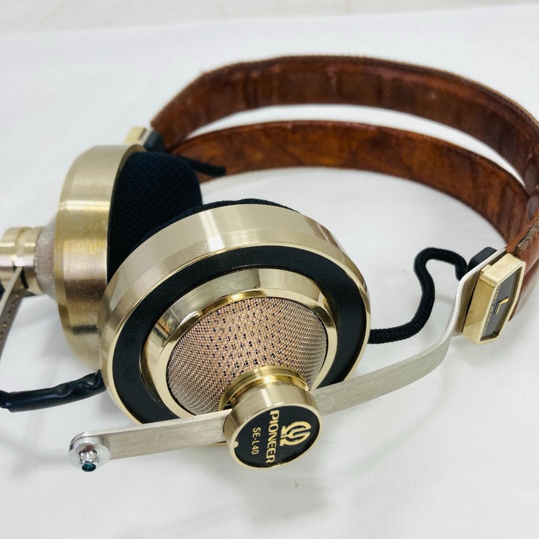 PIONEER ステレオヘッドフォン SE-L40 パイオニア 音出し確認済み