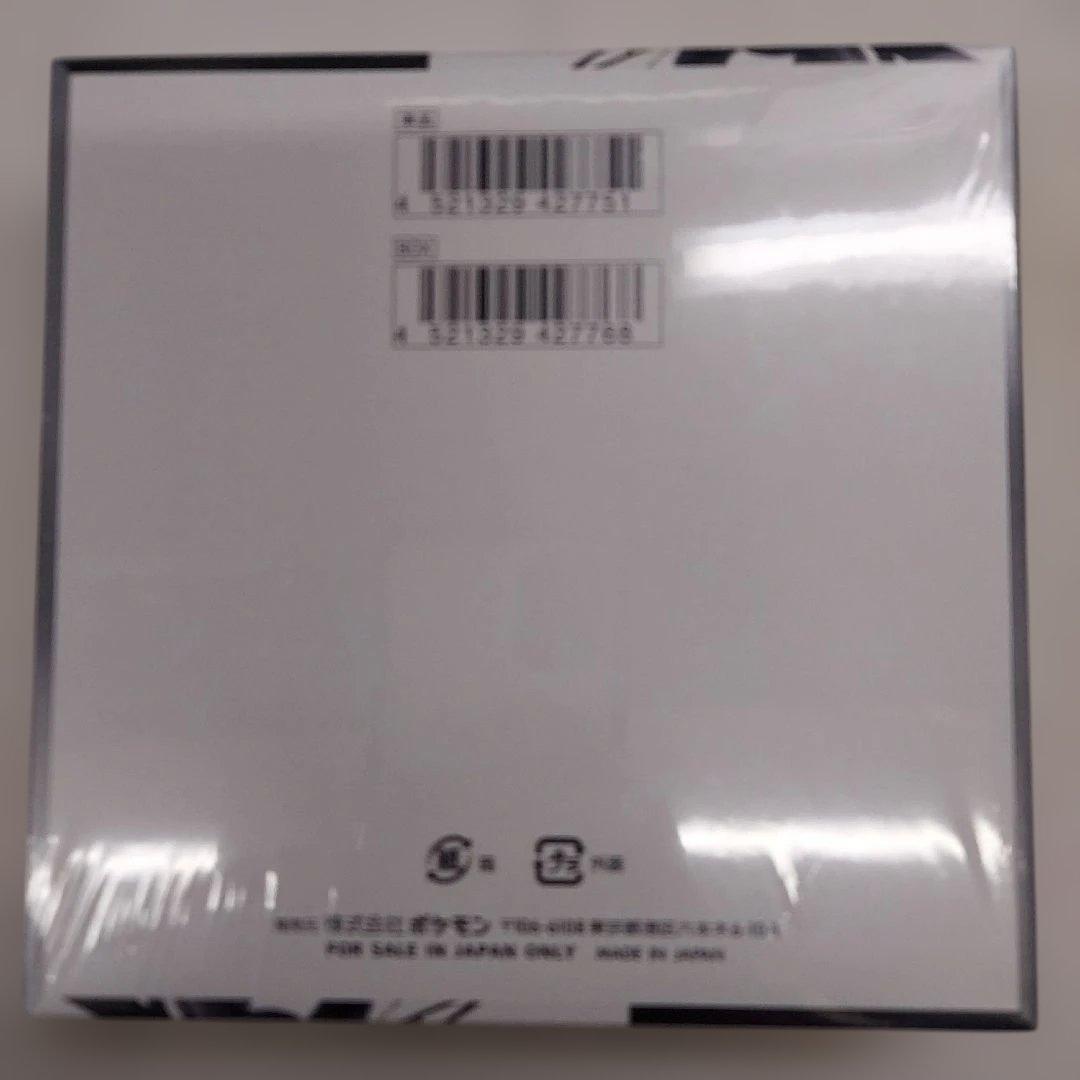 【新品未開封】シュリンク付き ブラックボルト 1 BOX