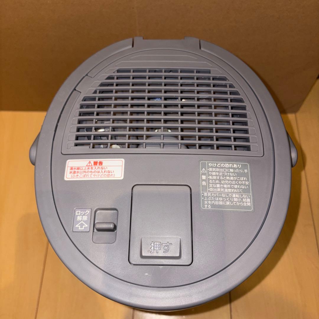 象印　スチーム式加湿器　EE-DD35