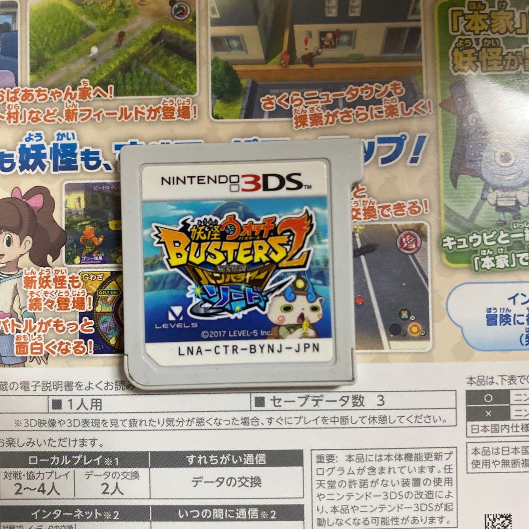 ドラゴンワタル出品