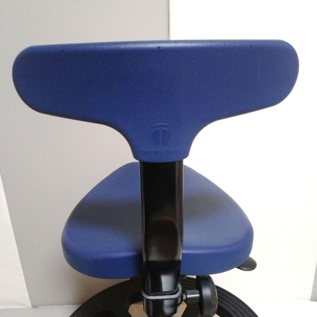 アーユルチェア ルナ 丸ベースタイプ 足置きリング付き ブルー