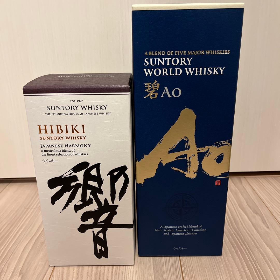 響Hibiki & 碧Ao ウィスキー　セット
