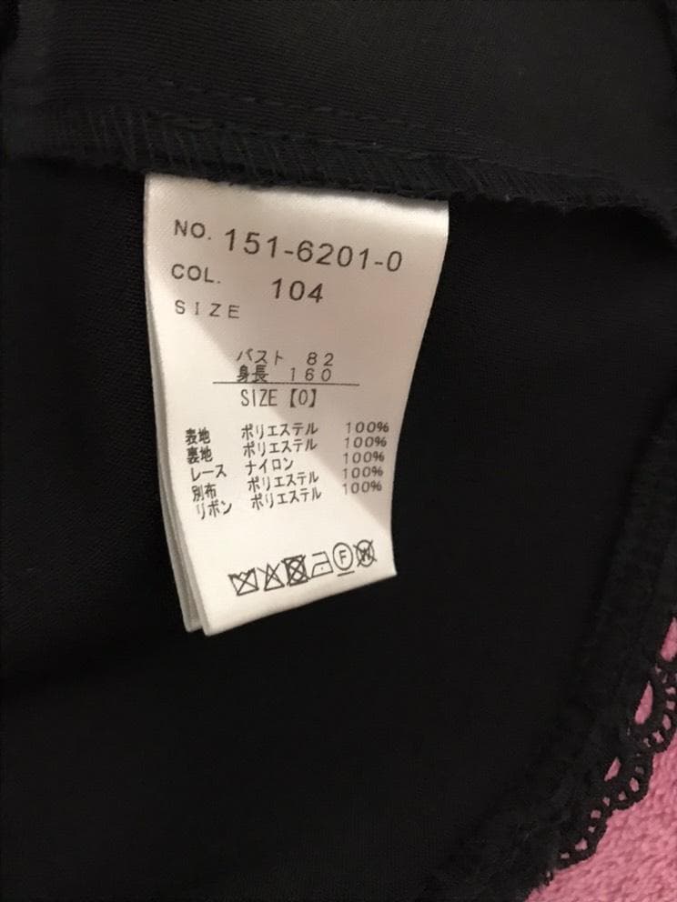 ♡ LIZ LISA リズリサ ダブルティアードセットアップ ブラック ♡