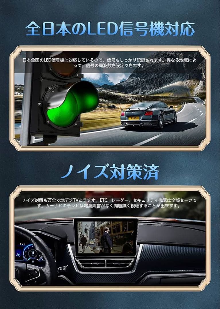 新品未使用⭐︎最新ChangerT826ドライブレコーダー ミラー型カメラ分離型