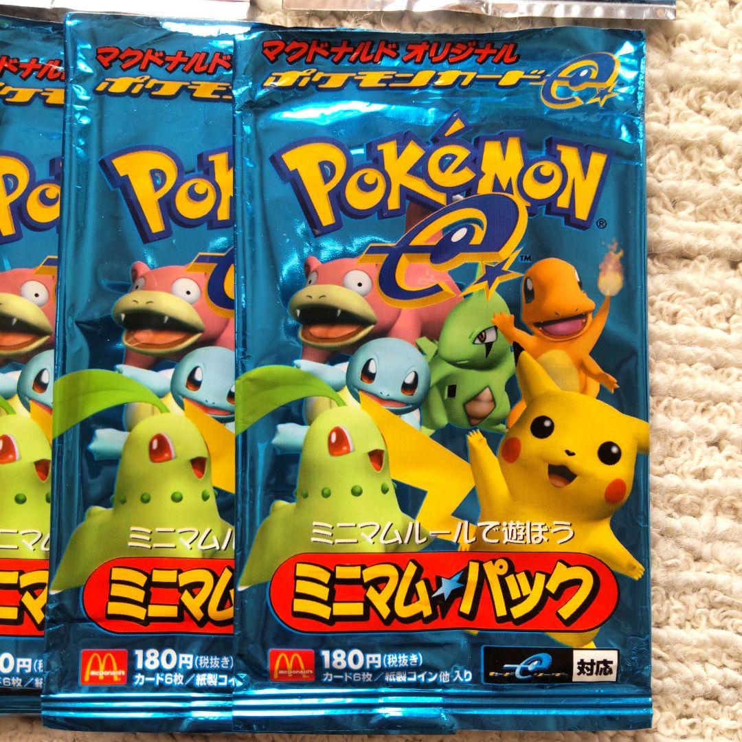 ポケモンカード 空袋のみ