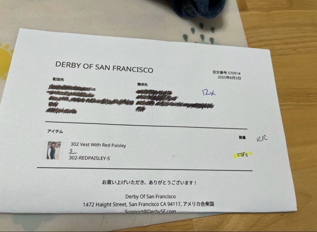 最安値★新品未使用★ダービーオブサンフランシスコ　ベスト S 木村拓哉着用　完売