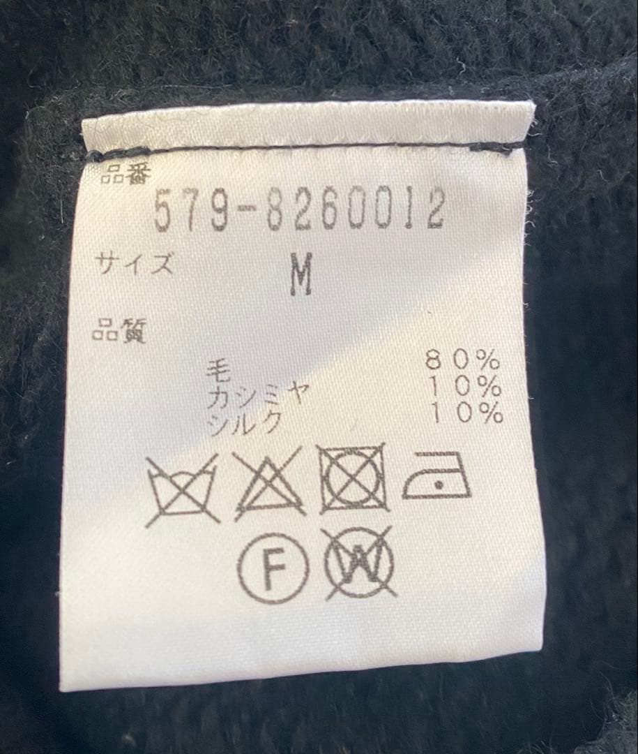 MARGARET HOWELL ドライバーズ ニット ジップアップ カシミヤ混