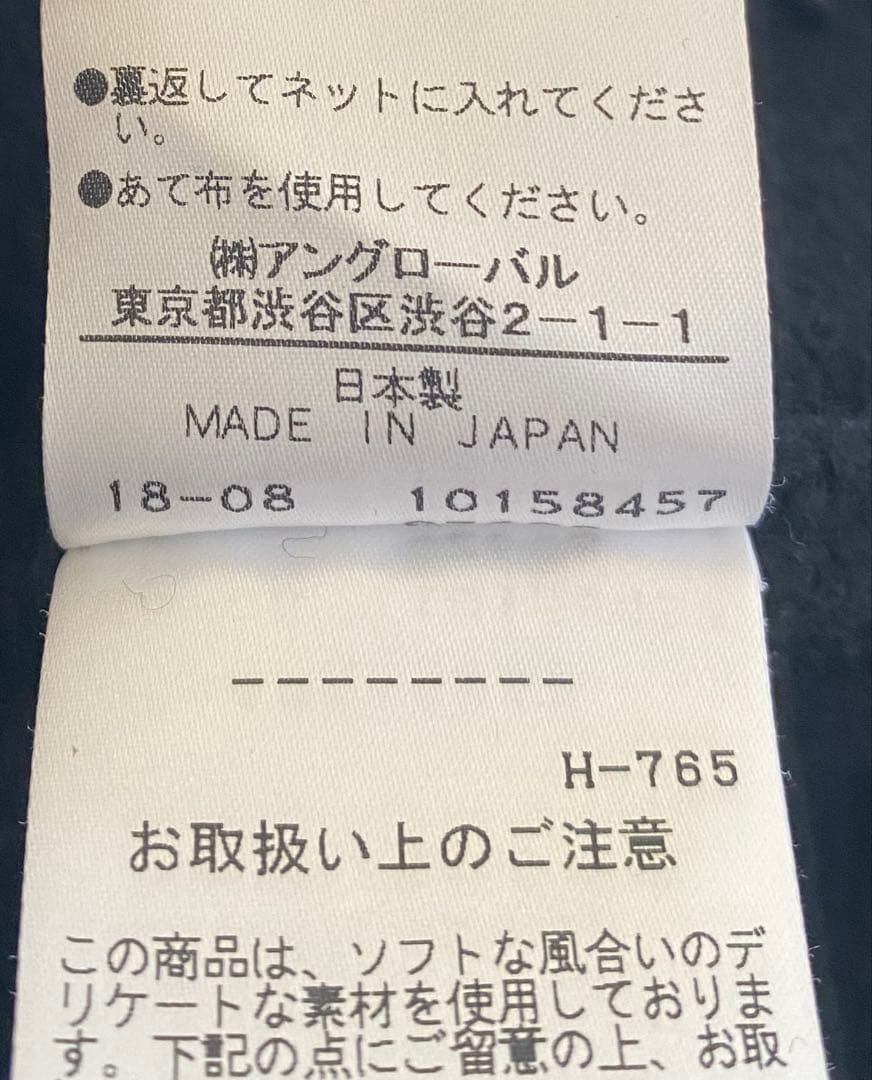 MARGARET HOWELL ドライバーズ ニット ジップアップ カシミヤ混