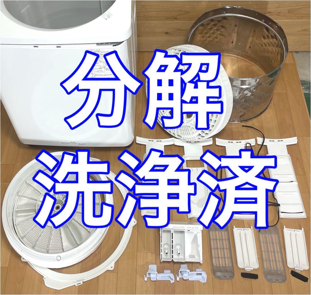 おまかせ家電2点セット 冷蔵庫 洗濯機 大阪・神戸方面配送無料
