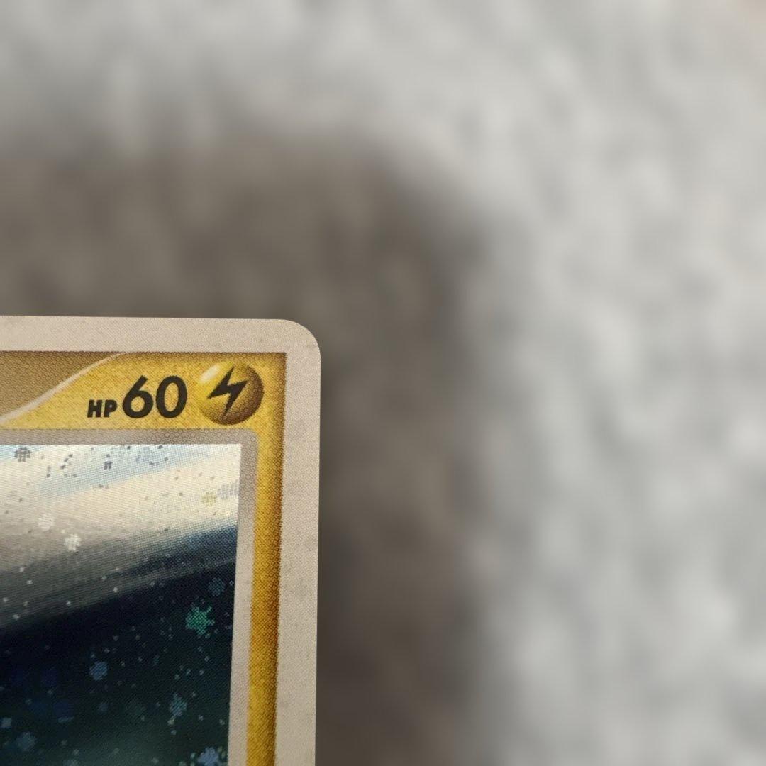 ピカチュウ　LV.18　113/DP-P プロモ　ポケモンカード　ポケカ