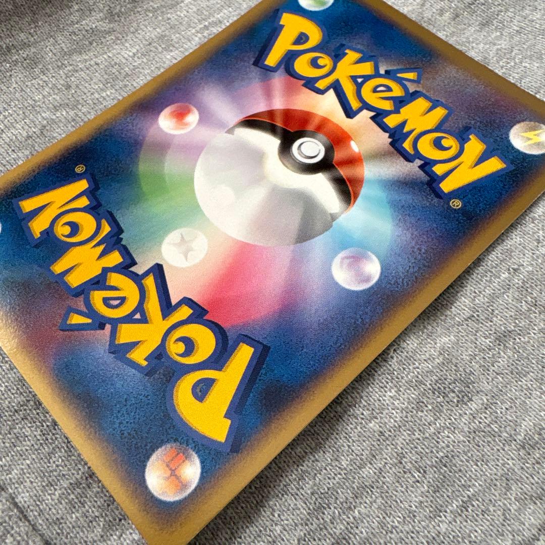 ピカチュウ　LV.18　113/DP-P プロモ　ポケモンカード　ポケカ